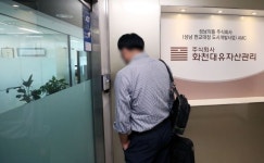 화천대유 대주주 김만배 출석 통보..횡령·배임 의혹