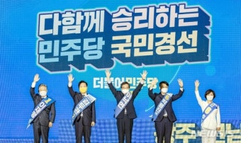“제주는 대선 민심 풍향계” 경선 앞둔 민주당 후보, 표심 공략