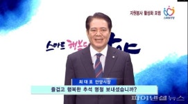 안양시 ‘안양형 자원봉사’ 장전…위드코로나 대비
