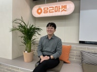3조 기업가치 유니콘 당근마켓, 글로벌로 나간다