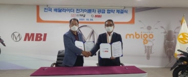 엠비아이-제트콜, 전기이륜차 2만대 공급 계약 체결