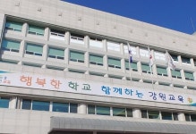 강원도교육청, 내년 원주·강릉 단설유치원 개원 추진
