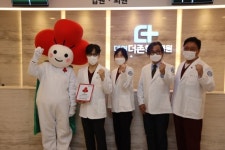 대연더존한방병원, 부산사랑의열매 착한가게 가입