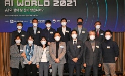 AI 월드(World) 2021 참석자 기념촬영