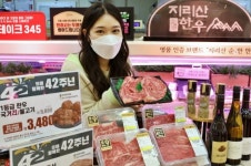 롯데마트, 한우데이 맞아 최대 50% 할인 행사