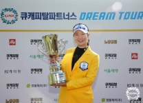 권서연, 드림투어 왕중왕전 우승..윤이나, 상금왕 차지