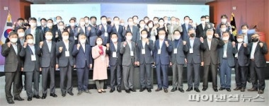 [fn포토] 제주상의 ‘글로벌 제주상공인 리더십포럼' 개막