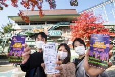 에버랜드, 락스빌에 초대형 야외 방탈출 게임 조성