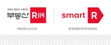 부동산R114, 공인중개사 업무 솔루션 스마트R 출시