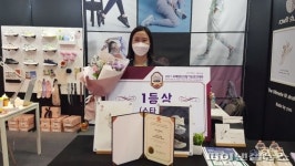 여성용 애슬레저 브랜드 로핏스튜디오, 첨단신발대회 1등 수상