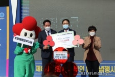 LS일렉트릭 기부문화 안양시장 유공자 표창 수상