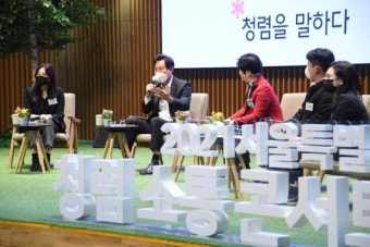 오세훈 서울시장, 전직원과 '청렴 소통'
