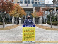 오규석 기장군수 “일광 삼덕지구 공동주택에 우회도로 개설하라”