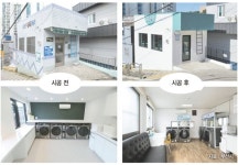 오래된 경로당이 지역사랑방으로