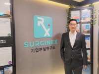 [fn마켓워치]케이넷투자·라구나인베, 바이오벤처 서지넥스에 40억 투자