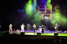 위드 코로나 시대 한화생명 콘서트 새단장, 이날치 공연
