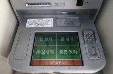 신한은행, 시니어 맞춤형 ATM서비스 출시