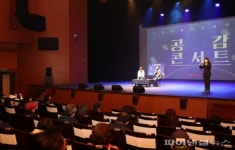 광명시 ‘시민이 답’ 실천…제2회 공감콘서트 성료