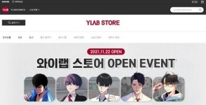 와이랩, 네이버 스마트스토어 정식 오픈