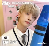 뇌까지 완벽…원위 강현, 후즈팬 선정 스마트한 아이돌 1위