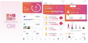 서울시, 온서울 건강온  2차모집 2만명 조기달성