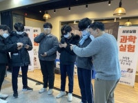 대구 중앙고, 메타버스로 수업 체험활동 눈길