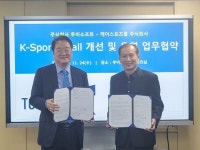투비소프트, 케이스포츠몰과 손잡고 ‘K-Sports Mall’ 개선