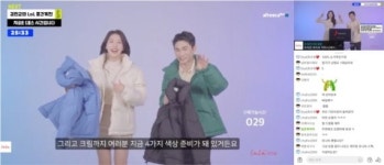 ㈜라라스테이션 숏폼 라이브 커머스 론칭