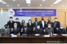 안양대 특성화대학원 MOU기관 인재양성 ‘박차’