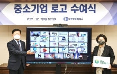 서울상의, 25개 중소기업에 로고 제작·전달