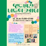 부산 영도로 비건 여행 떠나볼까