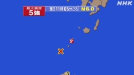 日 도카라 열도 규모 6.0 지진...엿새간 240여회 관측