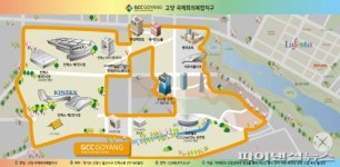 [포커스] 고양 글로벌 마이스도시 ‘우뚝’…비결은?