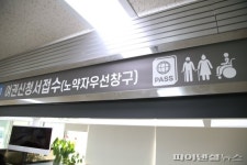 안양시청 민원실 픽토그램, 시선집중…편의성↑