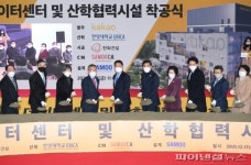 카카오 안산데이터센터 착공…4천억 투입