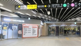 역삼·종로3가역, 의원·약국 한번에 이용하는 메디컬존 생긴다