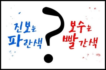 보수왕 이미지