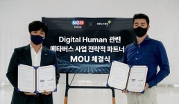 셀바스AI, 엔진비주얼웨이브와 메타버스 MOU 체결