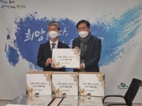 흥국저축은행 연말연시 패딩 나눔 행사 진행