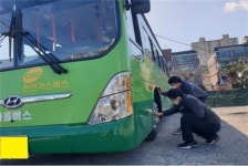 부산 마을버스 타이어 마모 등 안전관리 위반사항 47건 적발
