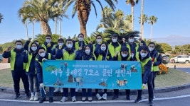 켄싱턴호텔앤리조트, 사회공헌활동 및 그린스테이 등 ESG 경영에 앞장