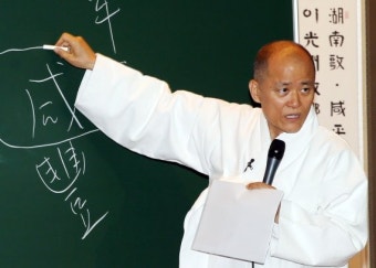 도올 김용옥, 