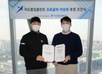예비역 이상희, 치과 의료기기 메디메카와 후원 계약