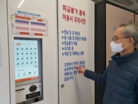 부산에도 월 단위 짐보관 서비스 회사 생겼다