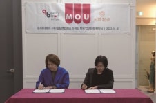 닥터에이-힐링앤컴퍼니 업무협약.... 이화칠금, 뷰티 전문가 매칭 플랫폼 ‘뷰티노트’에 무상 입점