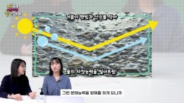거품 적을수록 좋다? 설거지비누가 주방세제보다 좋은 이유 [지구를 사랑하는 장한 나]