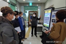 [포커스] 김포시 디지털 대전환 적극응대 ‘가속’