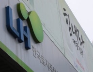 LH, 10일부터 서울방배 등 공공전세주택 264가구 청약접수