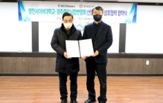 영진사이버대, 경주중앙시장 상인들 평생학습 기회 제공