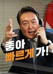 윤석열 해외여행 필수 영문PCR 확인서 보건소서 발급